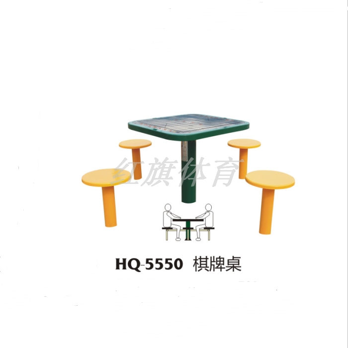 HQ-5550棋牌桌